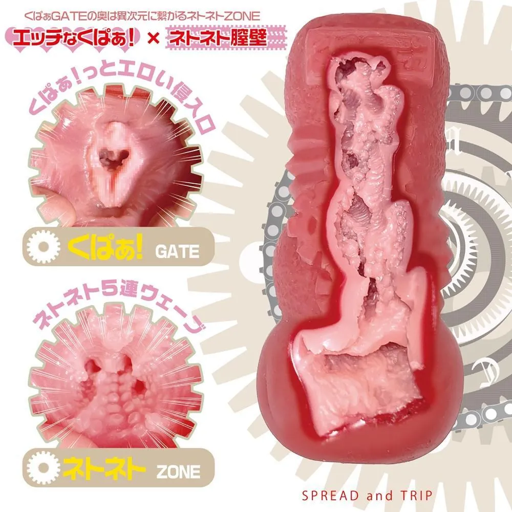 Magic Eyes - Comfortable Living Body Flexible Fifth Soft Trip Onahole (Red)